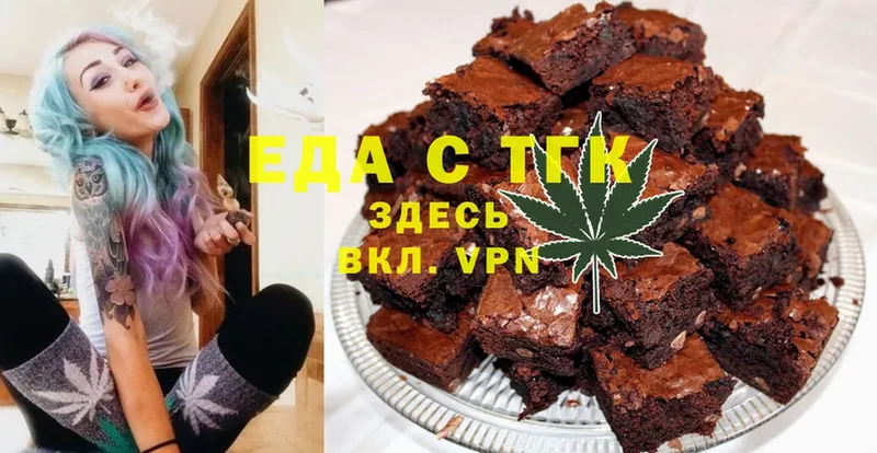 blacksprut tor  Заводоуковск  Печенье с ТГК марихуана 