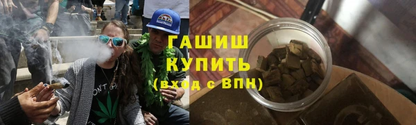 ПСИЛОЦИБИНОВЫЕ ГРИБЫ Баксан